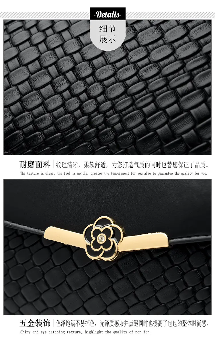 Black Woven Crossbody Bag for Women — feature 31