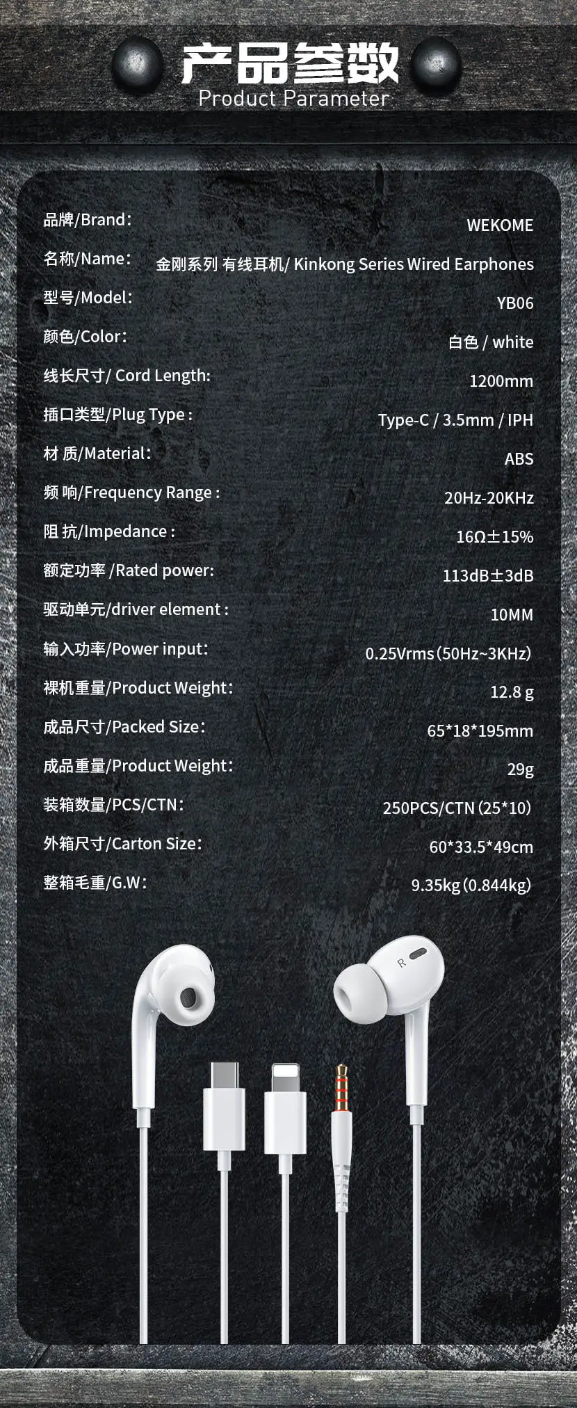 WEKOME Wired In-Ear Headset for Apple Huawei Oppo Xiaomi — feature 4
