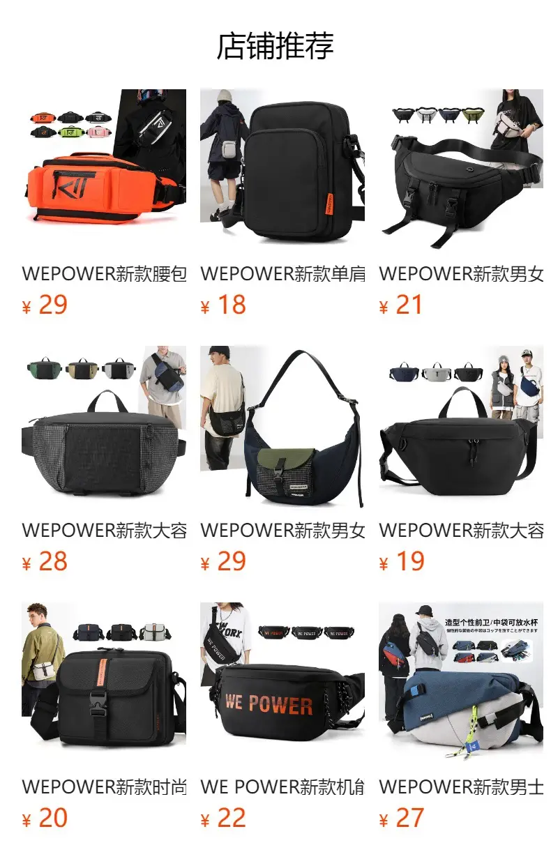 Men's Black Personalized Sports Satchel Waist Bag — feature 1