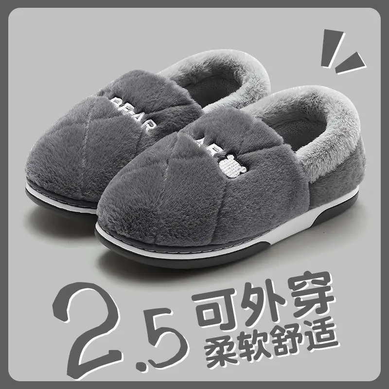 Cotton Slippers with Bag Heel Men's Winter Indoor Home Non-slip Household Warm Wool Plush Cotton Shoes for Couple Women Autumn and Winter