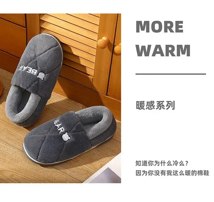 Cotton Slippers with Bag Heel Men's Winter Indoor Home Non-slip Household Warm Wool Plush Cotton Shoes for Couple Women Autumn and Winter — feature 9