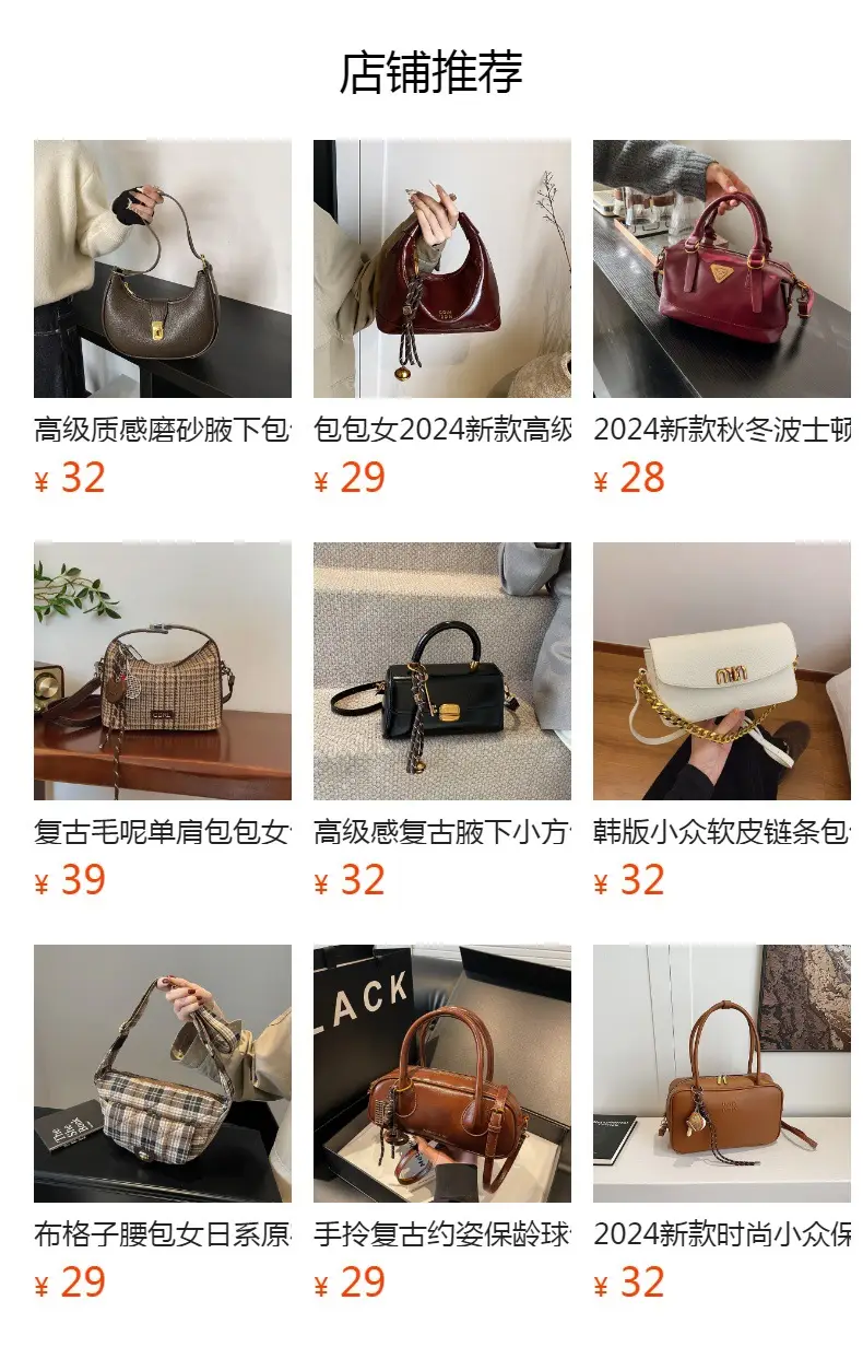 White Square Shoulder Bag for Women 2025 — feature 1