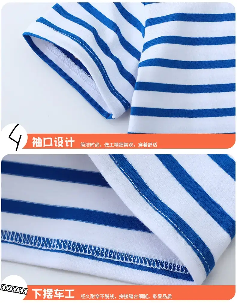 2026 Boys T-Shirt Blue Striped Cartoon Excavator — feature 6