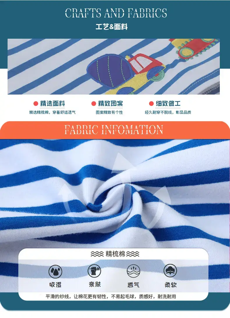 2026 Boys T-Shirt Blue Striped Cartoon Excavator — feature 7