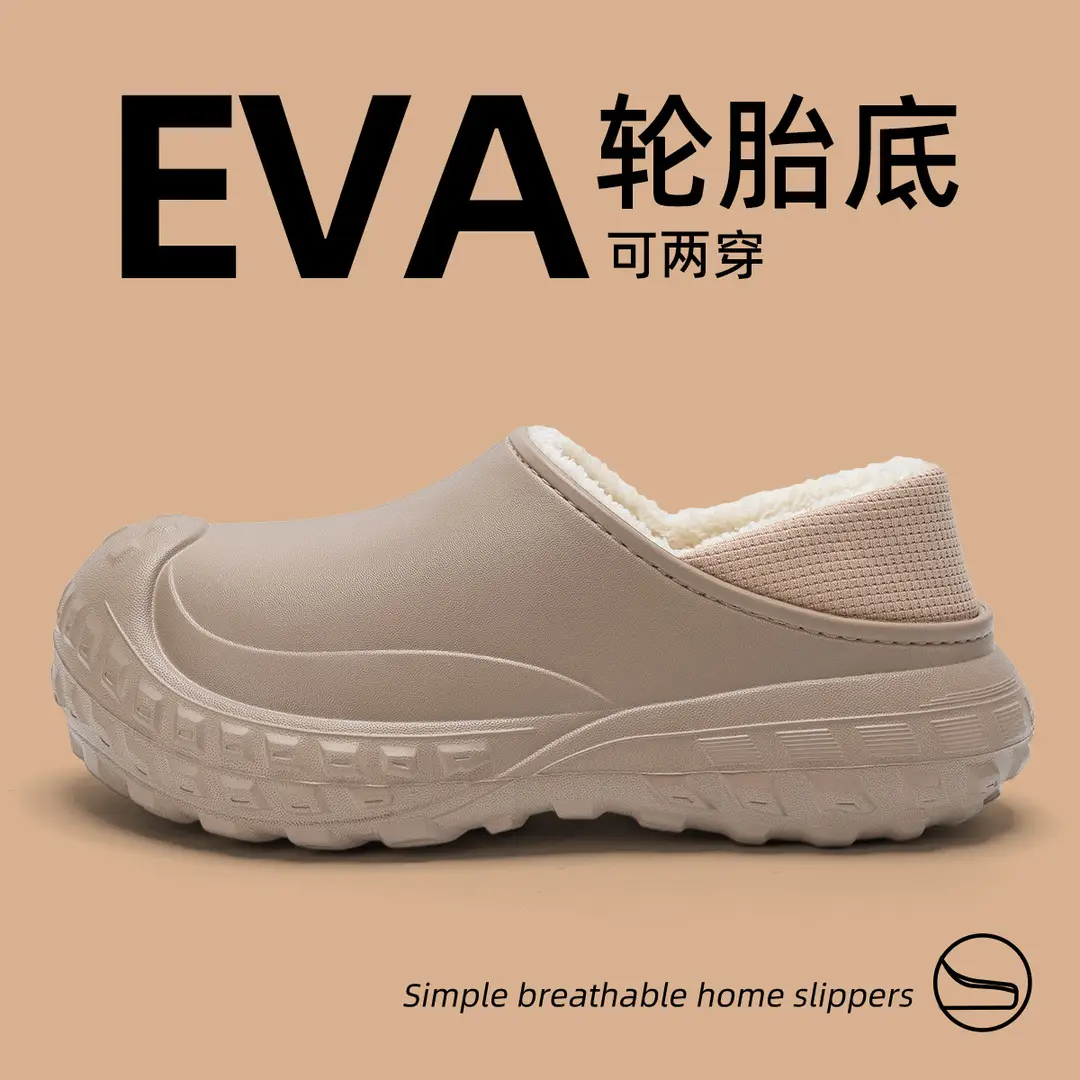Jielia Waterproof Cotton Shoes Women's Winter Indoor Home Non-slip Warm Couple's Bag Heel Waterproof Outdoor Cotton Slippers for Men - Image 2