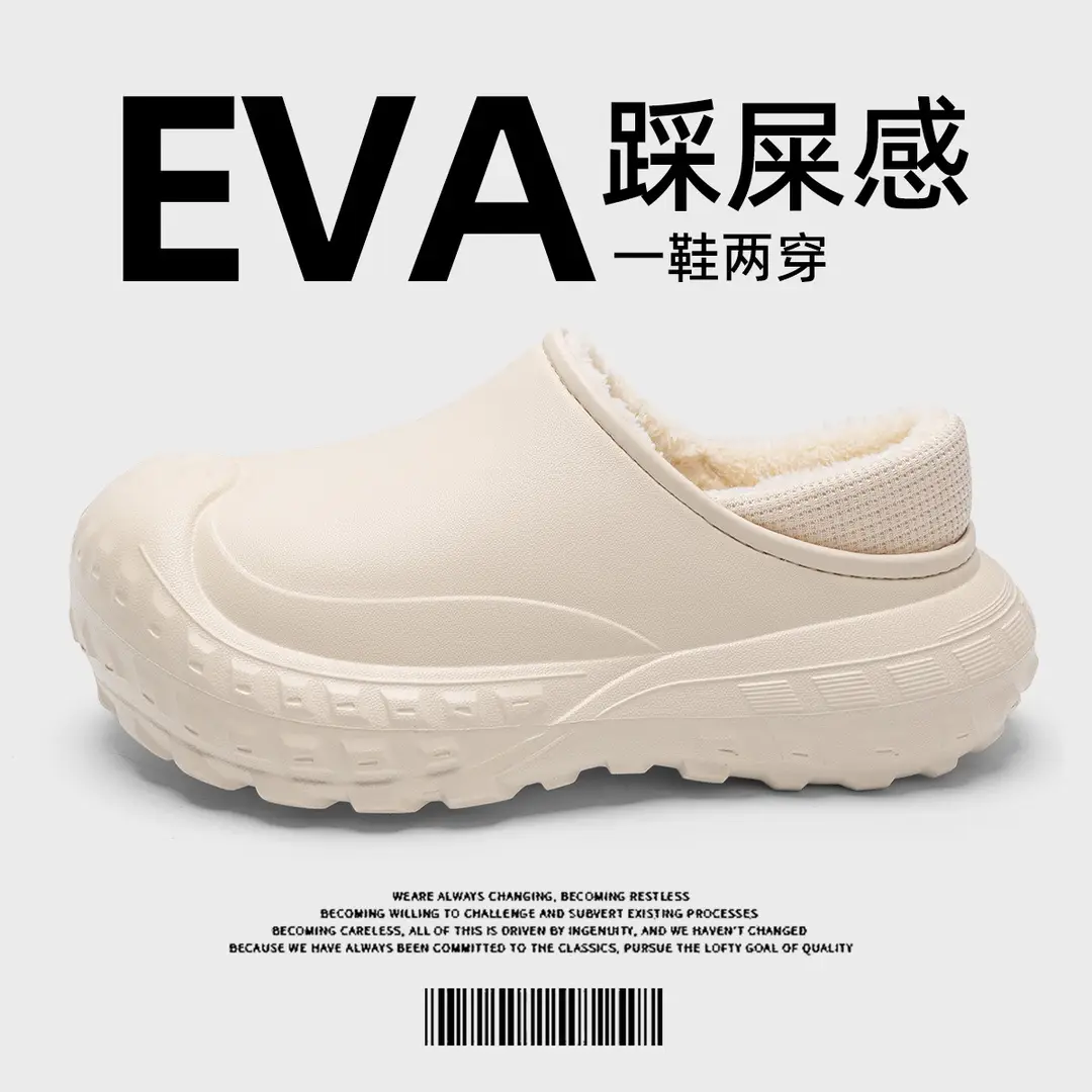 Jielia Waterproof Cotton Shoes Women's Winter Indoor Home Non-slip Warm Couple's Bag Heel Waterproof Outdoor Cotton Slippers for Men - Image 3