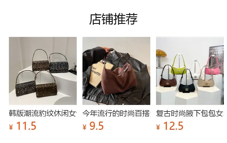 White Diamond Chain Shoulder Bag for Women — feature 1