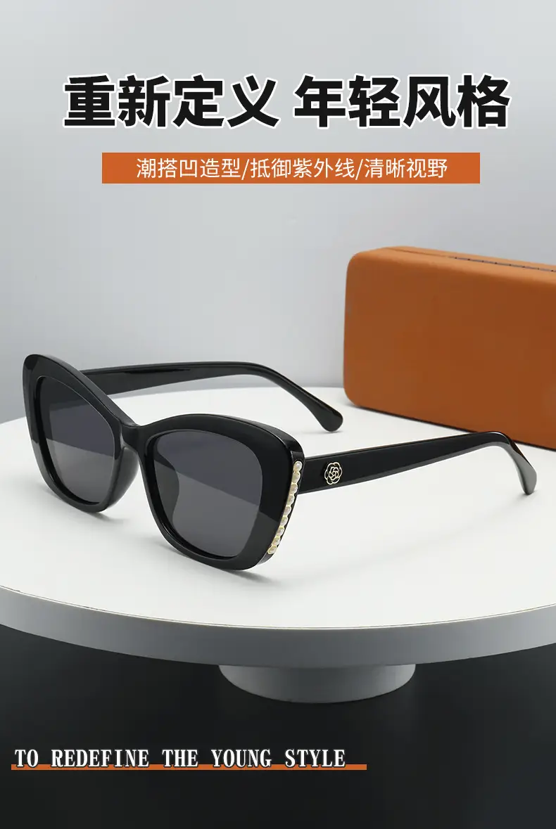 2024 Cat's Eye Pearl Sunglasses Anti UV High Sense — feature 2