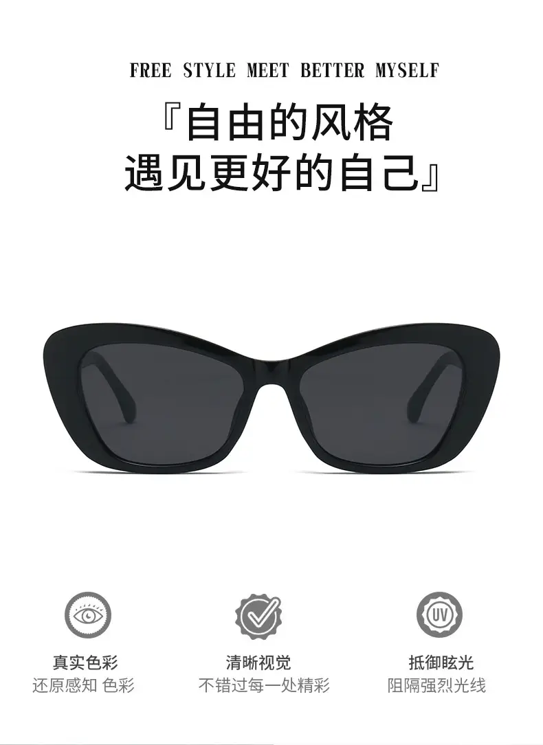 2024 Cat's Eye Pearl Sunglasses Anti UV High Sense — feature 3