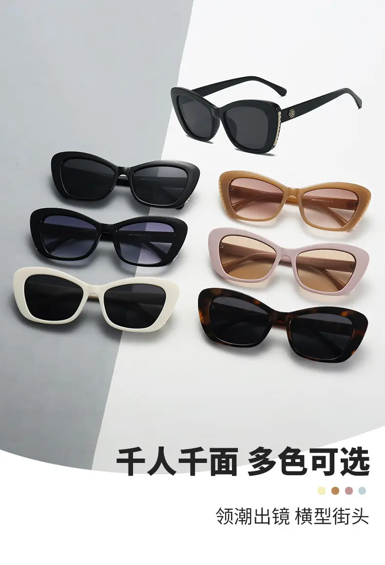 2024 Cat's Eye Pearl Sunglasses Anti UV High Sense — feature 4