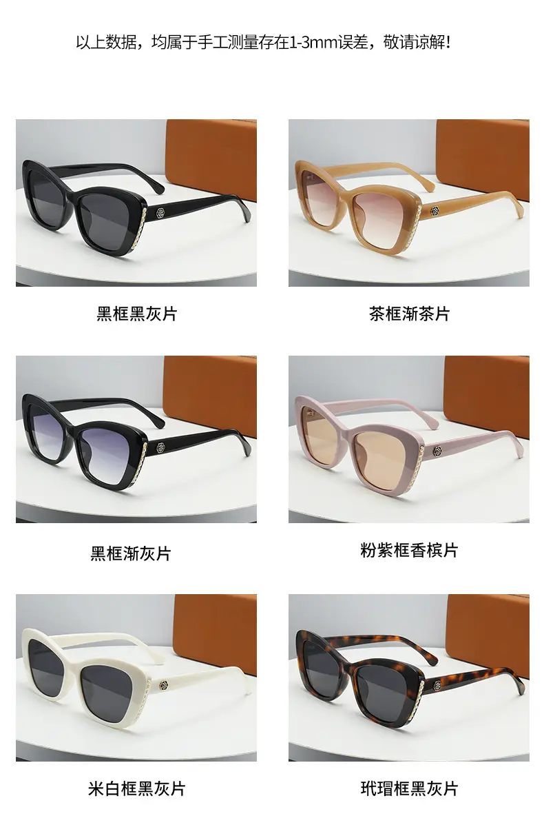 2024 Cat's Eye Pearl Sunglasses Anti UV High Sense — feature 7