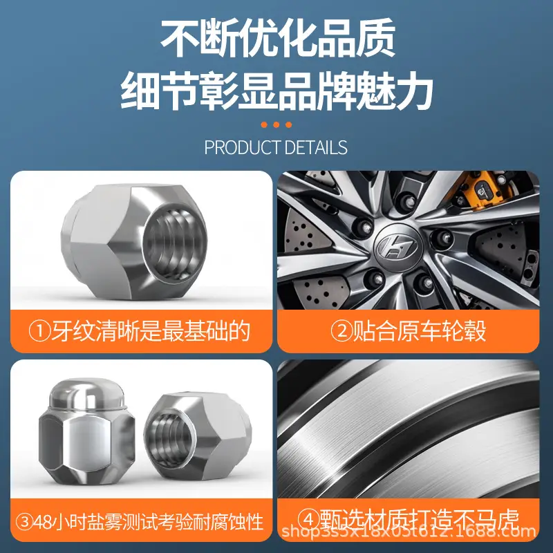 12x 1.5 is suitable for Hyundai Elantra IX series name Tu Sotana wheel tire screws
