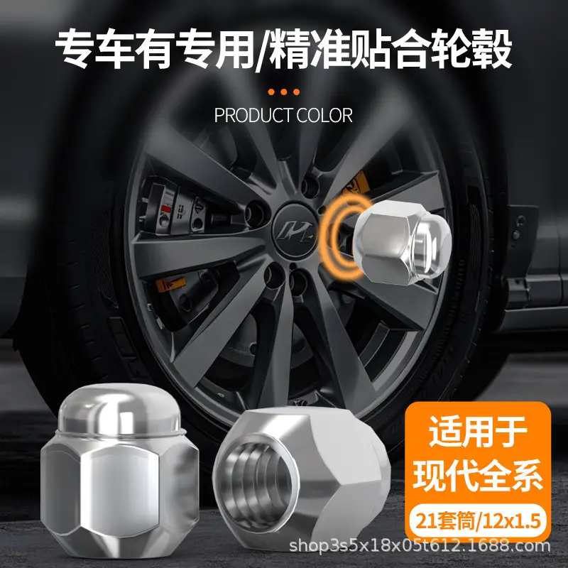 12x 1.5 is suitable for Hyundai Elantra IX series name Tu Sotana wheel tire screws