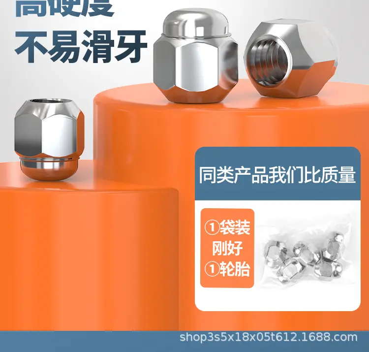 12x 1.5 is suitable for Hyundai Elantra IX series name Tu Sotana wheel tire screws — feature 3