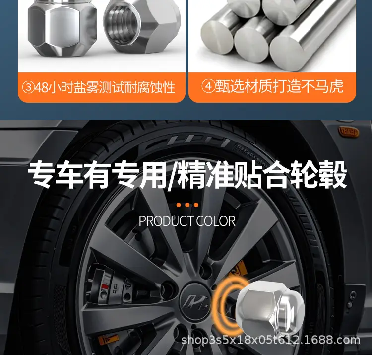 12x 1.5 is suitable for Hyundai Elantra IX series name Tu Sotana wheel tire screws — feature 5