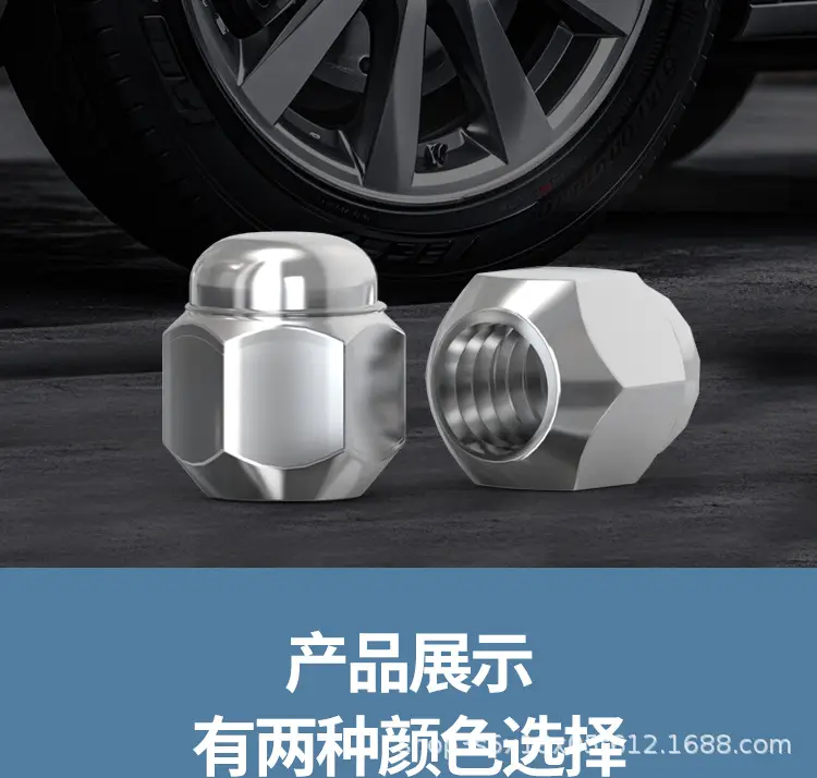 12x 1.5 is suitable for Hyundai Elantra IX series name Tu Sotana wheel tire screws — feature 6