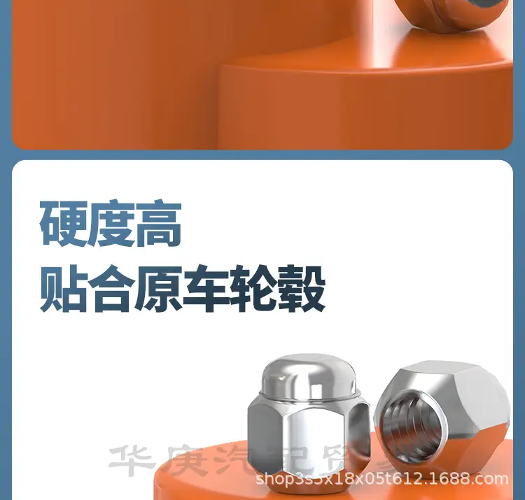 12x 1.5 is suitable for Hyundai Elantra IX series name Tu Sotana wheel tire screws — feature 8