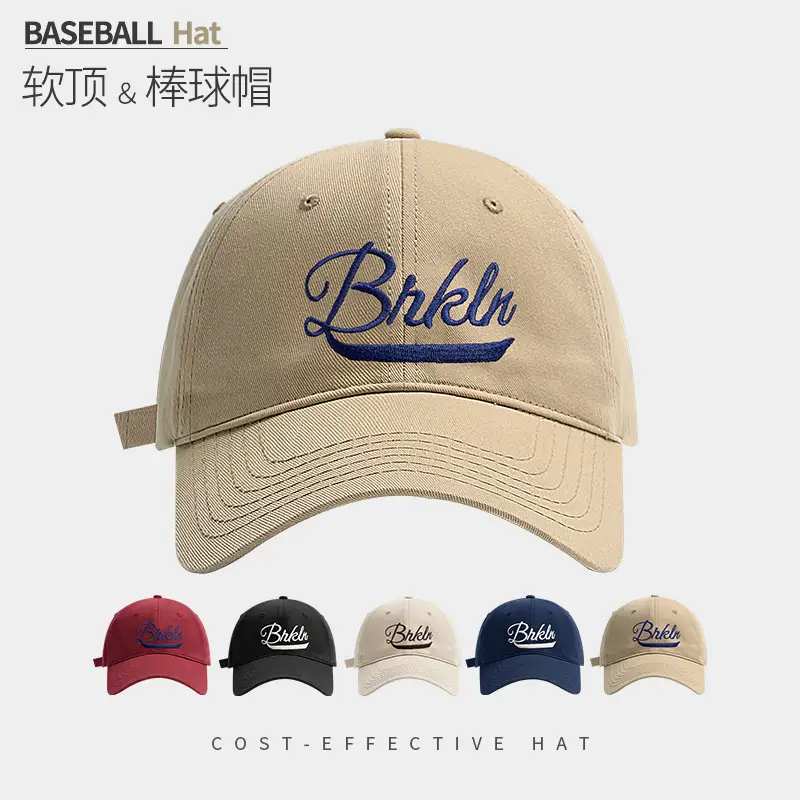 American Retro Embroidered Baseball Hat Men Women Wide Brim Soft Top - Image 6