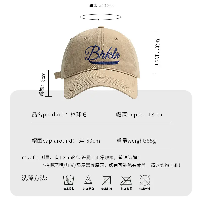 American Retro Embroidered Baseball Hat Men Women Wide Brim Soft Top - Image 7