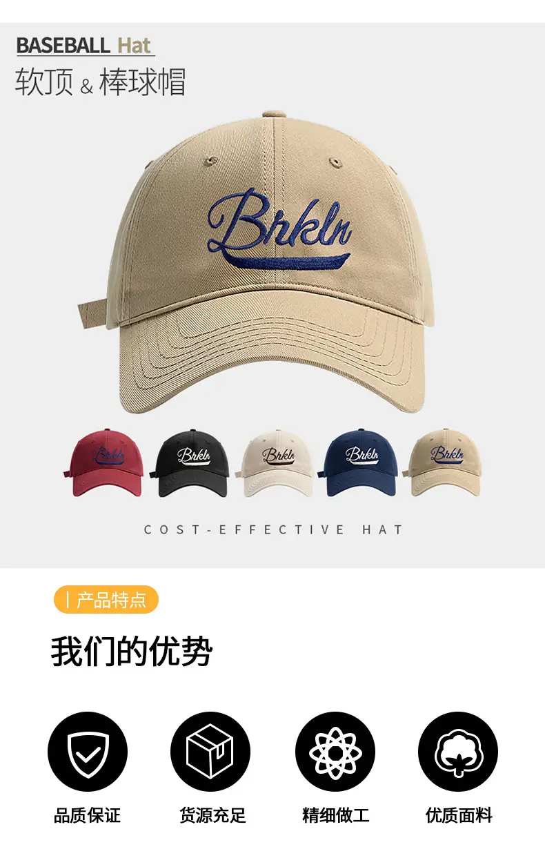 American Retro Embroidered Baseball Hat Men Women Wide Brim Soft Top — feature 17