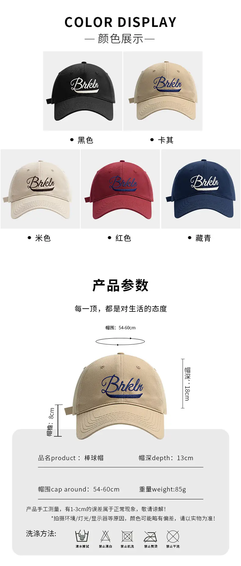 American Retro Embroidered Baseball Hat Men Women Wide Brim Soft Top — feature 19