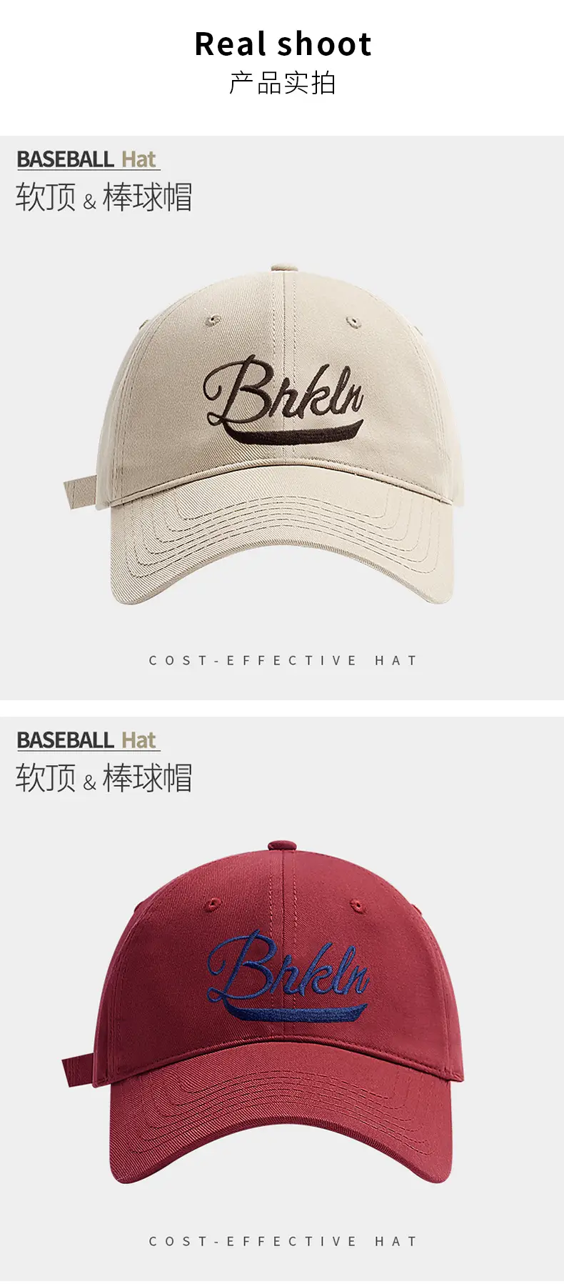 American Retro Embroidered Baseball Hat Men Women Wide Brim Soft Top — feature 21