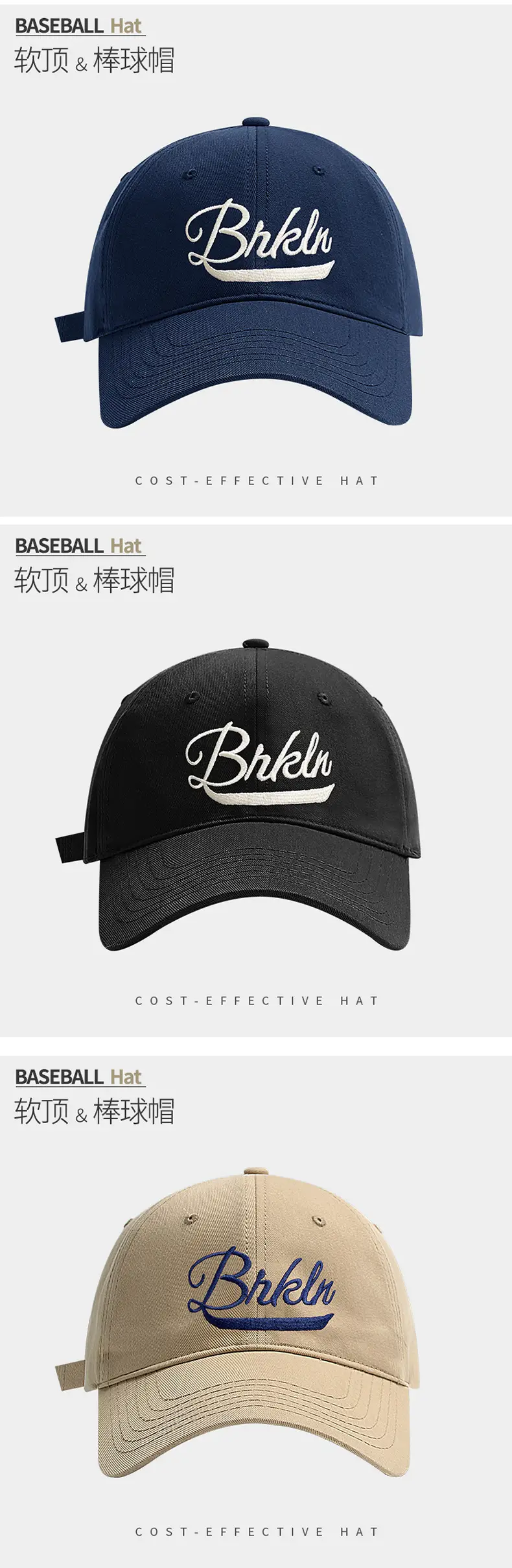 American Retro Embroidered Baseball Hat Men Women Wide Brim Soft Top — feature 22