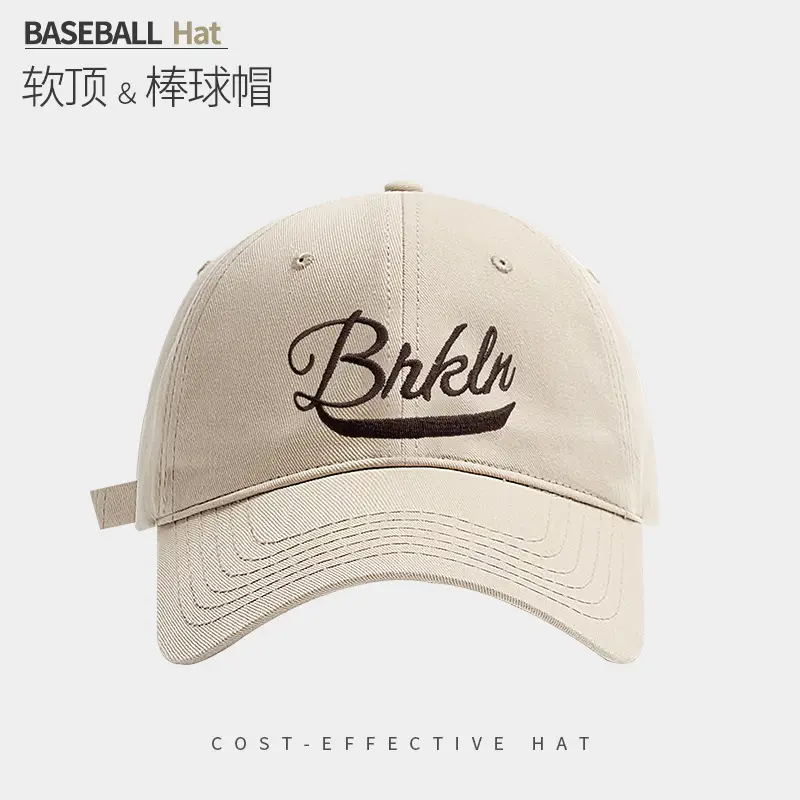 American Retro Embroidered Baseball Hat Men Women Wide Brim Soft Top - Image 2