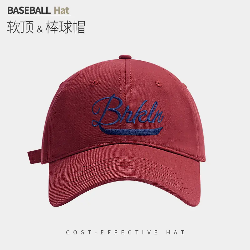 American Retro Embroidered Baseball Hat Men Women Wide Brim Soft Top - Image 5