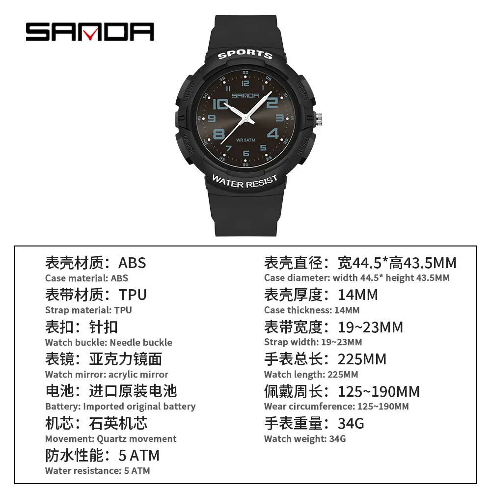 Sanda Water Resistant Sports Watch for Boys Girls - Image 9
