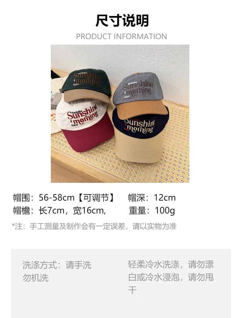 Spring Summer Sunshine Morning Cap Set of 3 — feature 1