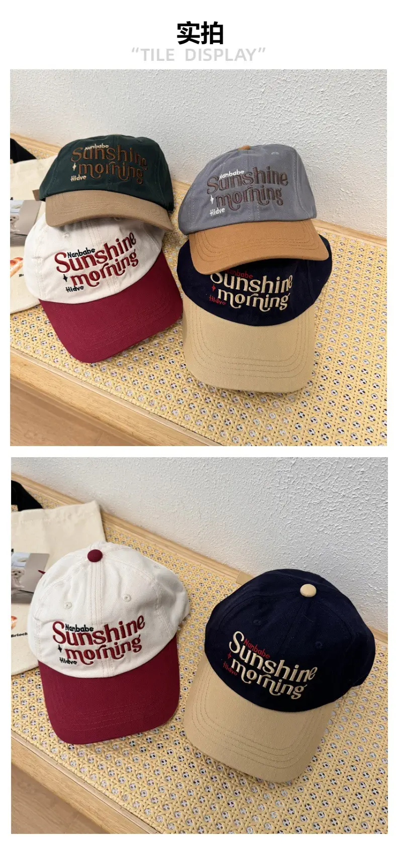 Spring Summer Sunshine Morning Cap Set of 3 — feature 2
