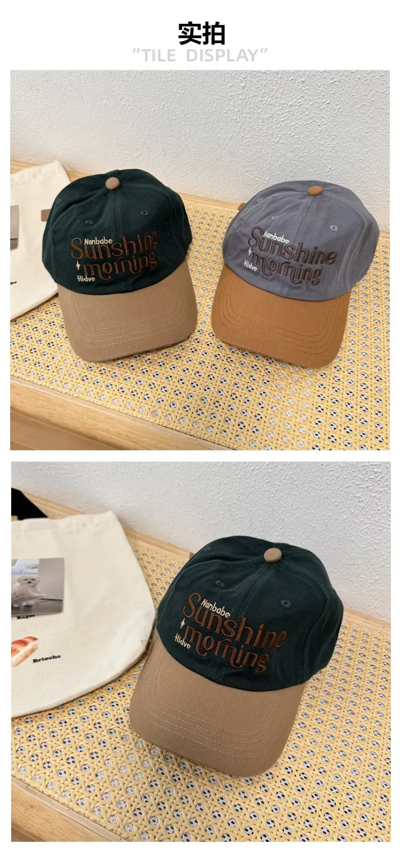 Spring Summer Sunshine Morning Cap Set of 3 — feature 3