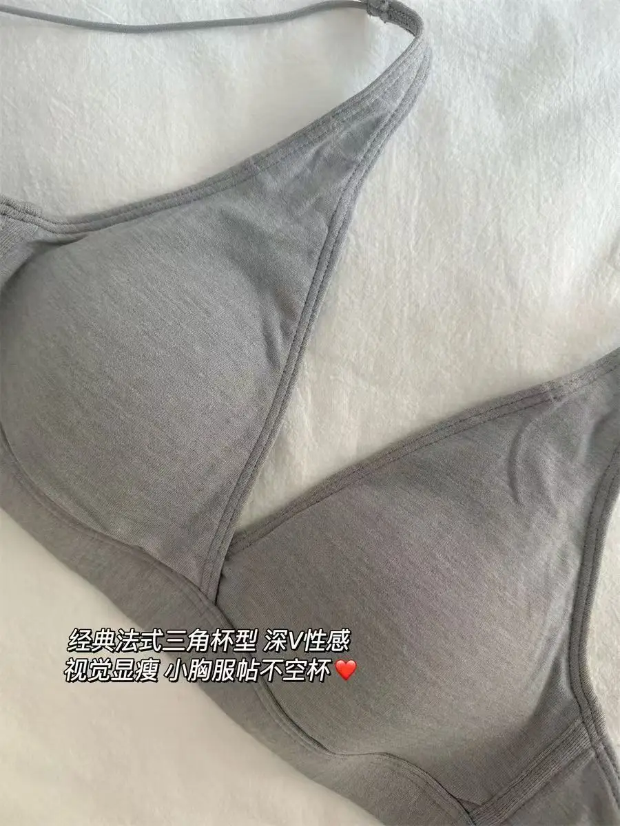 French Triangle Cup Large Chest Small Comfortable No Steel Rings Small Chest Not Empty Cup Flat Chest Special Thin Naked Underwear — feature 6