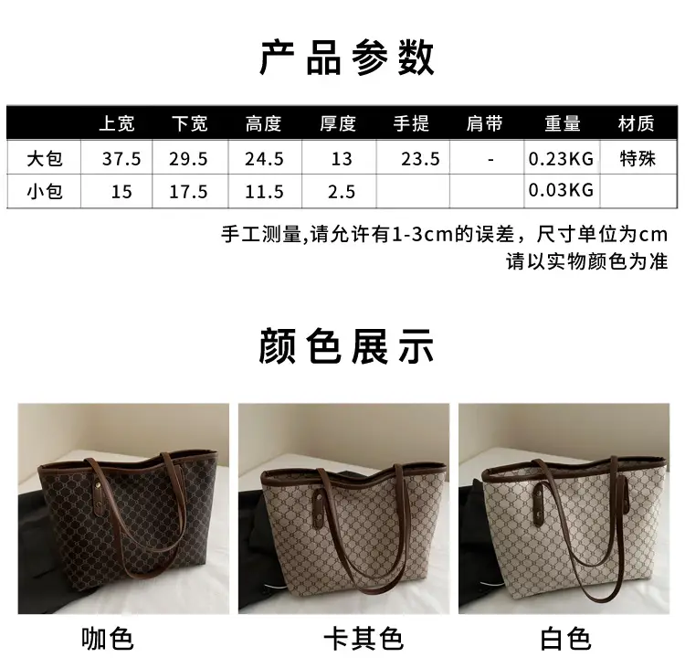 Women's Large Capacity Tote Bag with Brown Monogram Pattern — feature 3
