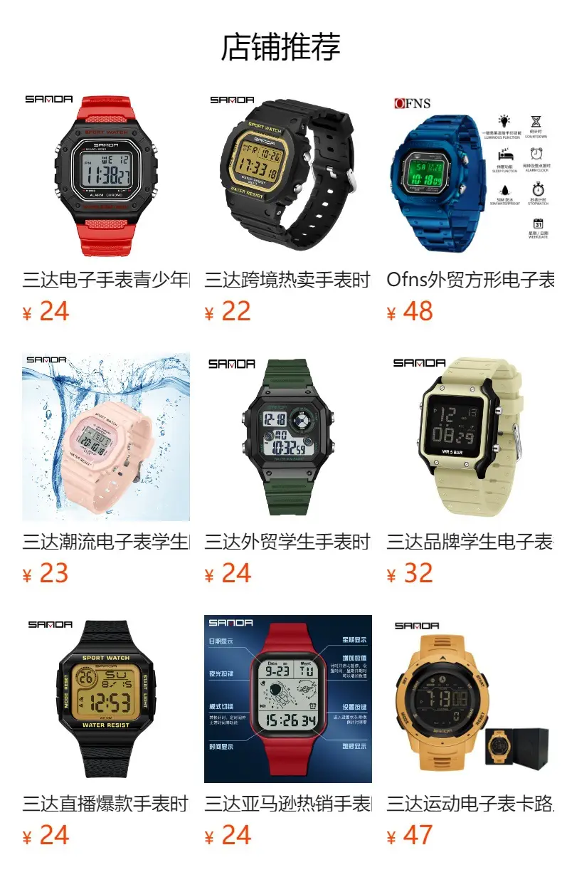 O'FANS Digital Watch Black 1159 Waterproof Sports Wear — feature 1