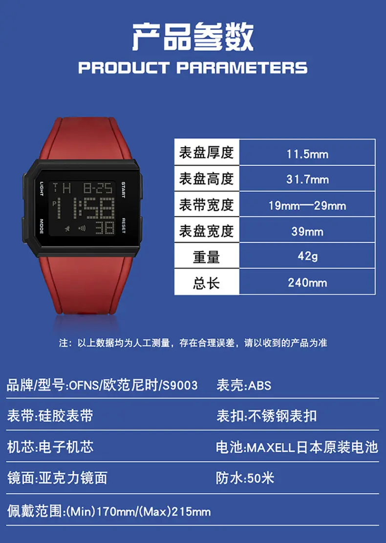 O'FANS Digital Watch Black 1159 Waterproof Sports Wear — feature 9