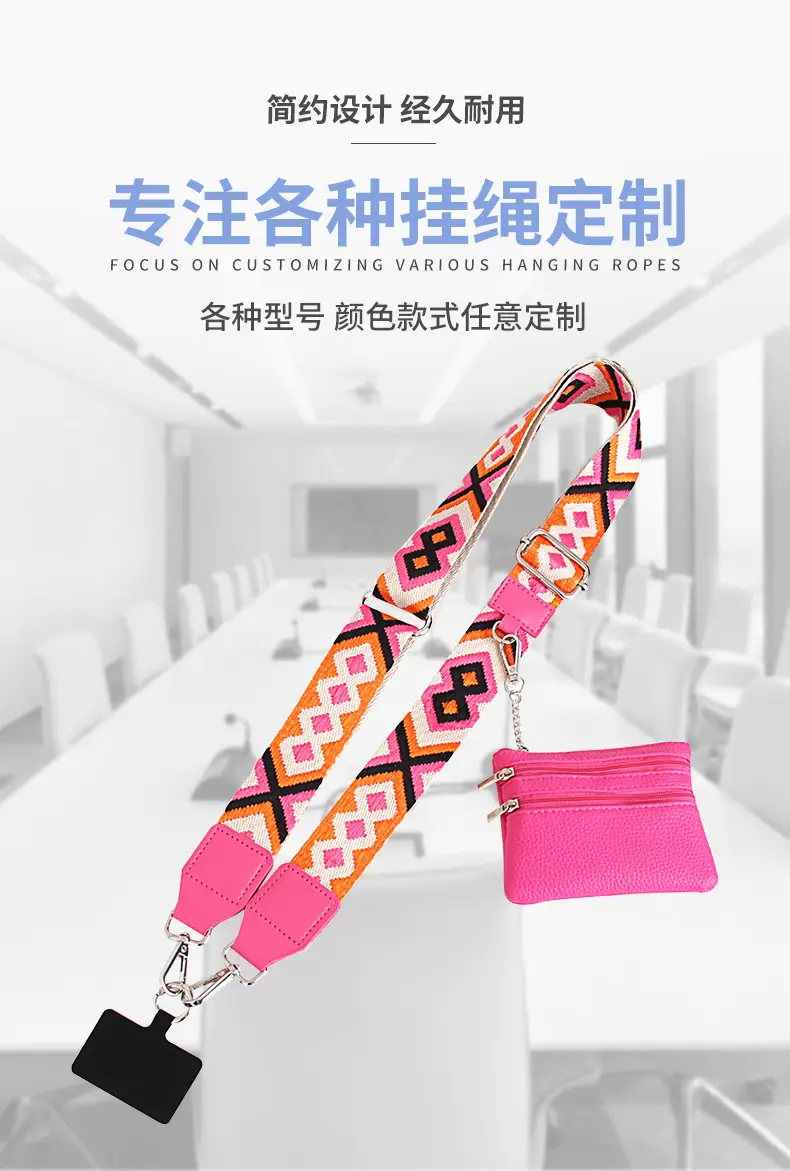Cross-Border Mobile Phone Lanyard Strap with Detachable Coin Purse — feature 1