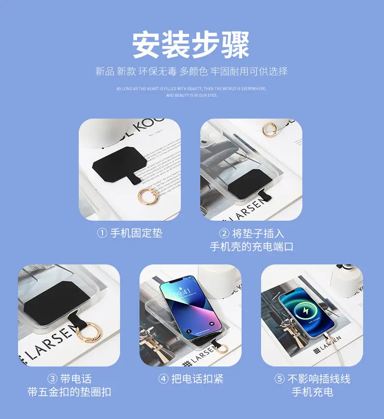 Cross-Border Mobile Phone Lanyard Strap with Detachable Coin Purse — feature 17