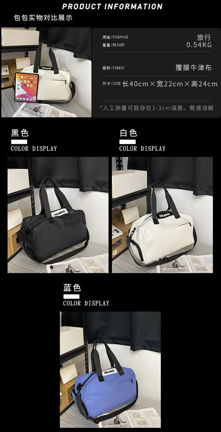 Large Capacity Travel Bag for Gym & Boarding Use — feature 2
