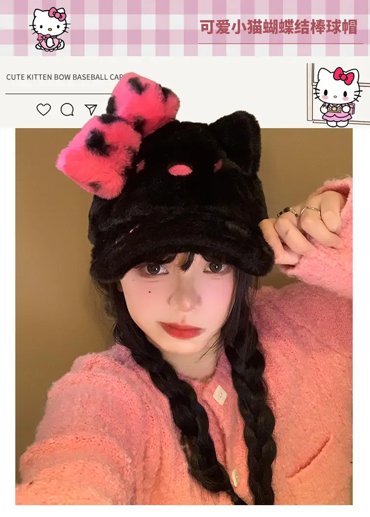Black Powder Kitty Plush Baseball Cap Women's Autumn Winter Sweet Cool Leopard Bow Cap Face Small Warm Hat — feature 1