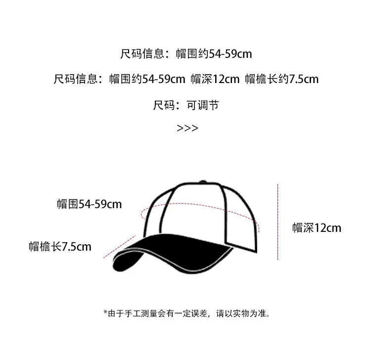 Black Powder Kitty Plush Baseball Cap Women's Autumn Winter Sweet Cool Leopard Bow Cap Face Small Warm Hat — feature 3