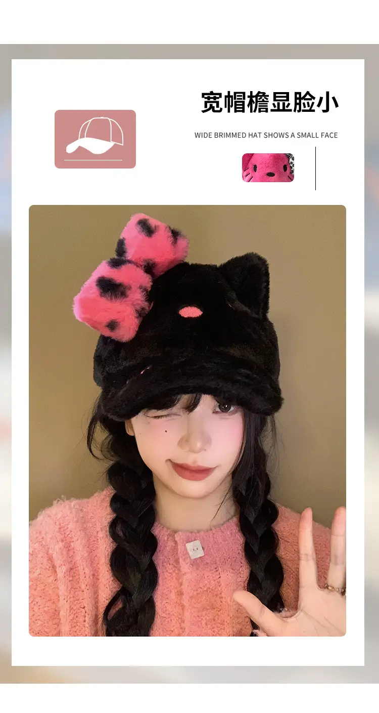 Black Powder Kitty Plush Baseball Cap Women's Autumn Winter Sweet Cool Leopard Bow Cap Face Small Warm Hat — feature 5