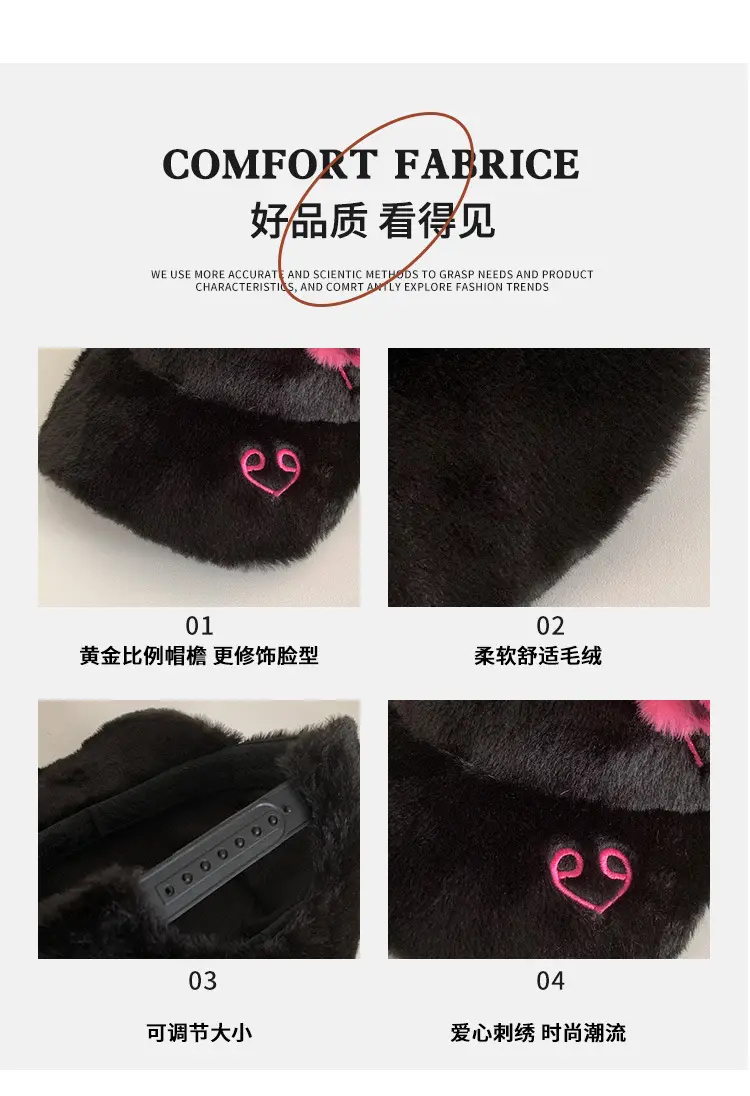 Black Powder Kitty Plush Baseball Cap Women's Autumn Winter Sweet Cool Leopard Bow Cap Face Small Warm Hat — feature 7