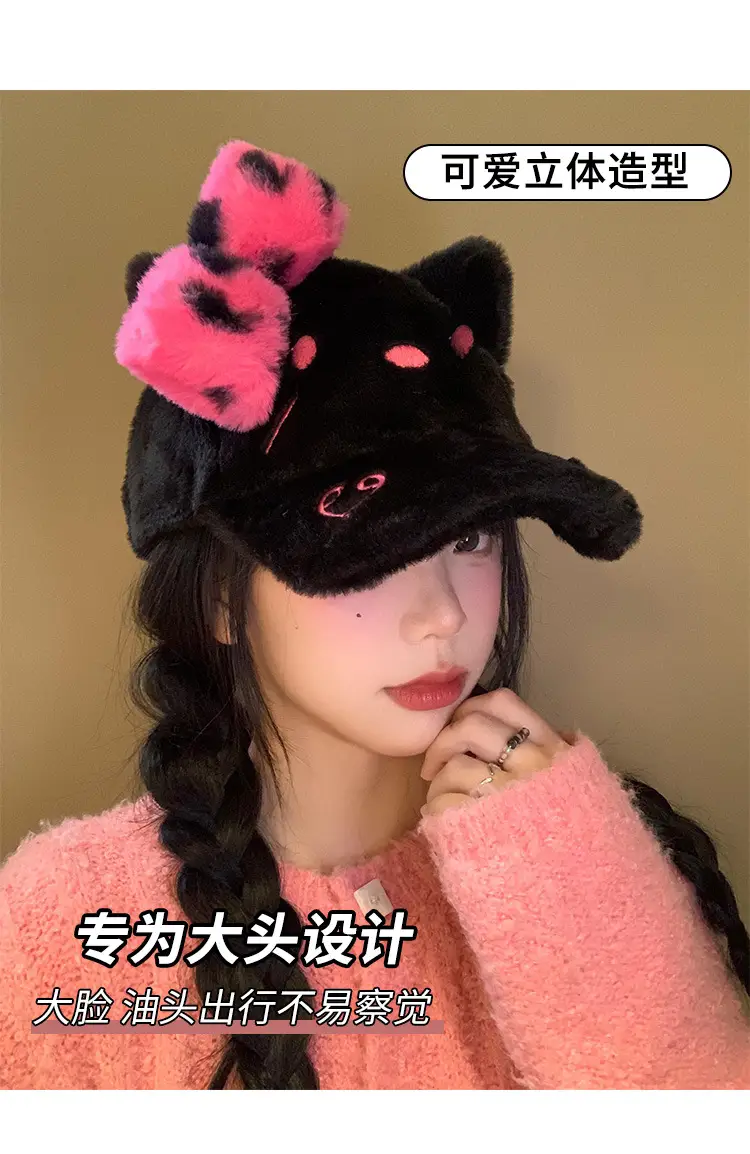 Black Powder Kitty Plush Baseball Cap Women's Autumn Winter Sweet Cool Leopard Bow Cap Face Small Warm Hat — feature 8