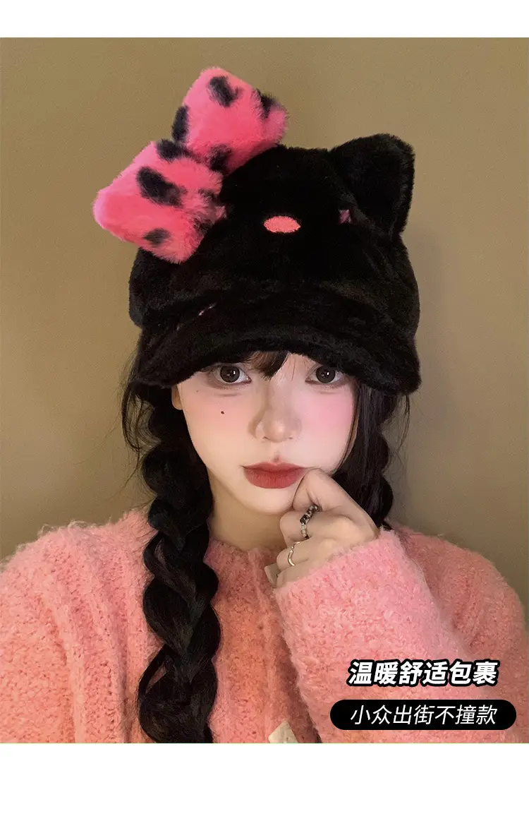 Black Powder Kitty Plush Baseball Cap Women's Autumn Winter Sweet Cool Leopard Bow Cap Face Small Warm Hat — feature 9