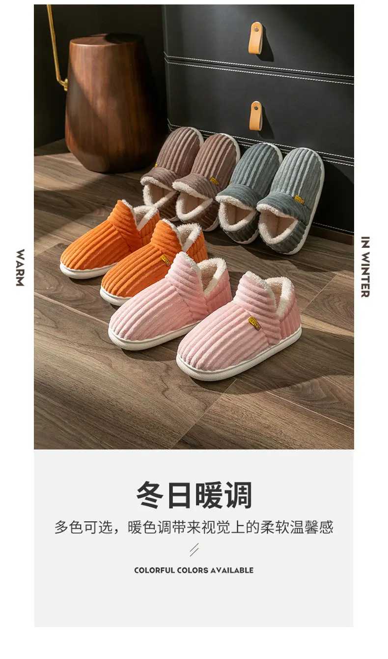 Autumn and Winter Cotton Slippers Bag with Men's Couple Indoor Home Warm Home Yuezi Wool Slippers Women's Winter Cotton Shoes — feature 12
