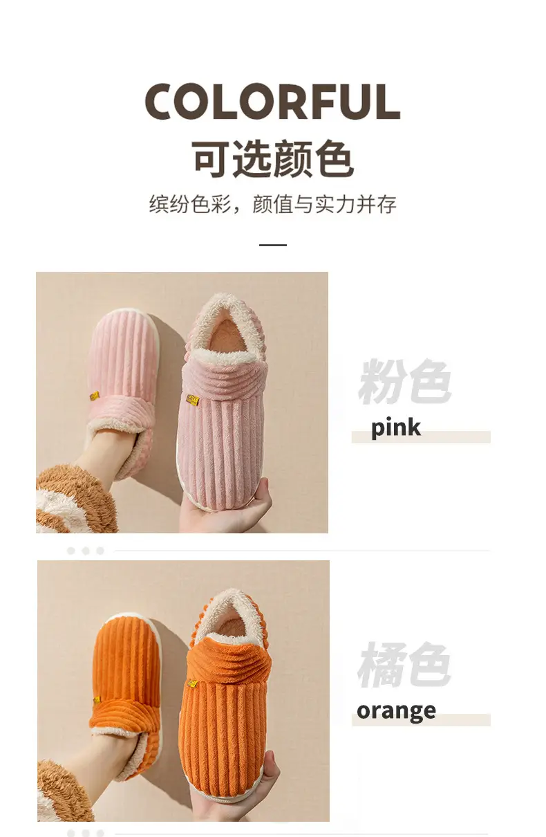 Autumn and Winter Cotton Slippers Bag with Men's Couple Indoor Home Warm Home Yuezi Wool Slippers Women's Winter Cotton Shoes — feature 14
