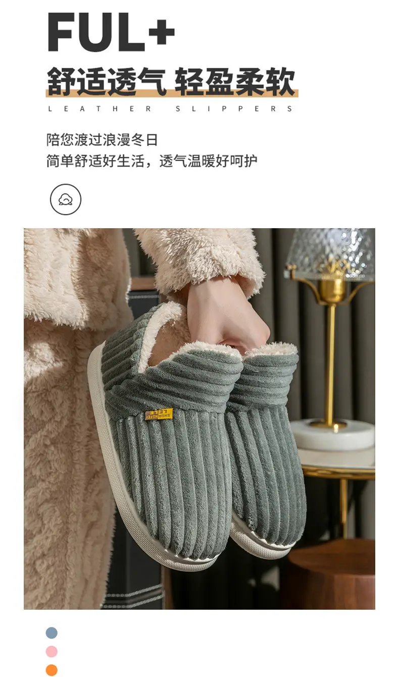 Autumn and Winter Cotton Slippers Bag with Men's Couple Indoor Home Warm Home Yuezi Wool Slippers Women's Winter Cotton Shoes — feature 3