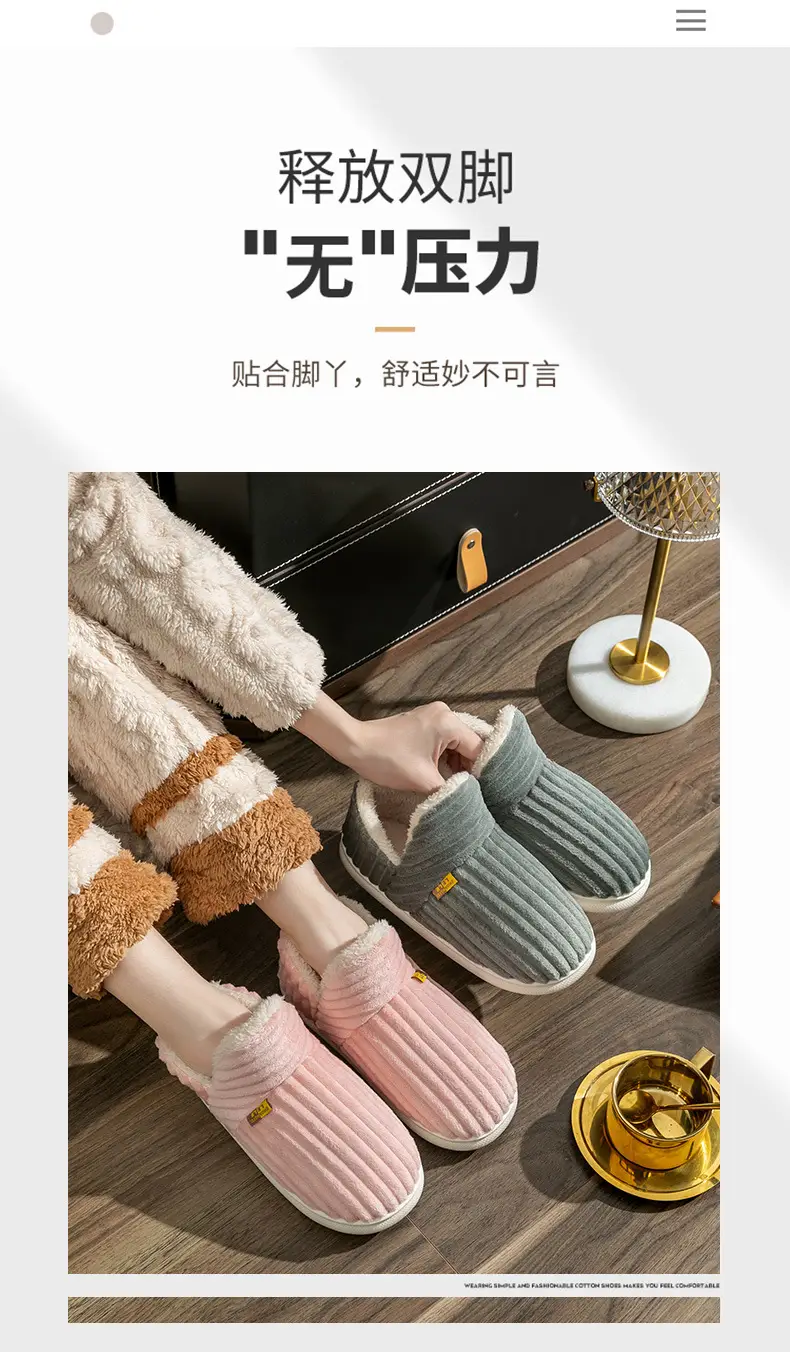 Autumn and Winter Cotton Slippers Bag with Men's Couple Indoor Home Warm Home Yuezi Wool Slippers Women's Winter Cotton Shoes — feature 4